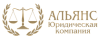 АЛЬЯНС ЮК